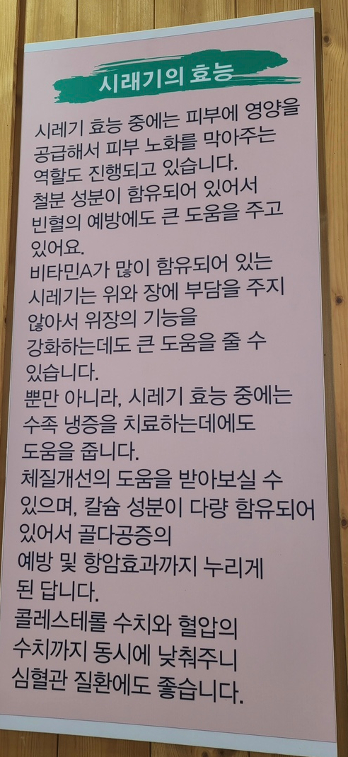 우자매 순대국 이미지