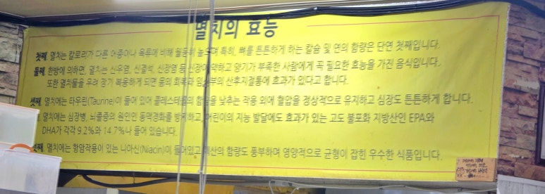김종수 멸치국수 이미지