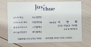 휴앤샵 이미지