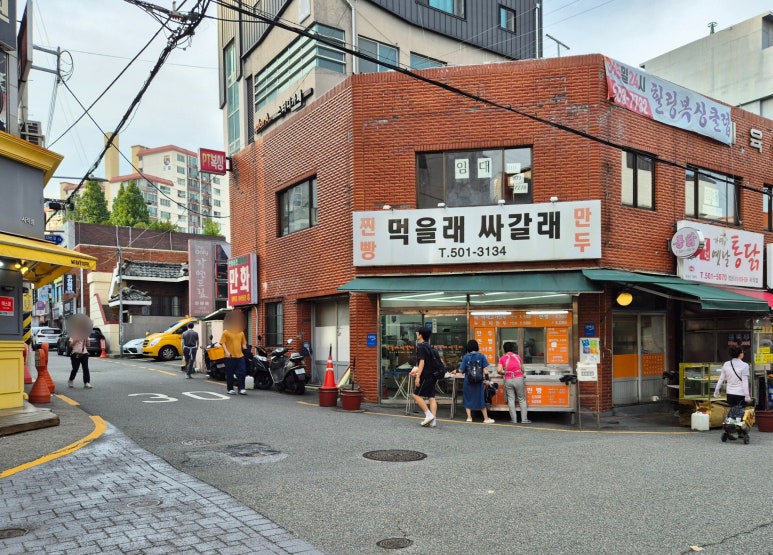 먹을래싸갈래 이미지