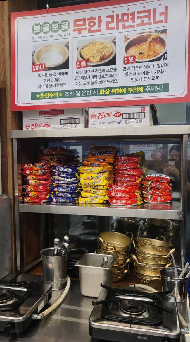 엉터리 무한대패 대학동점 이미지