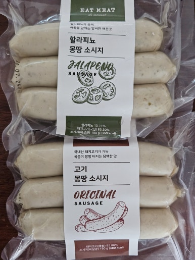 파리바게뜨진주주약점 이미지