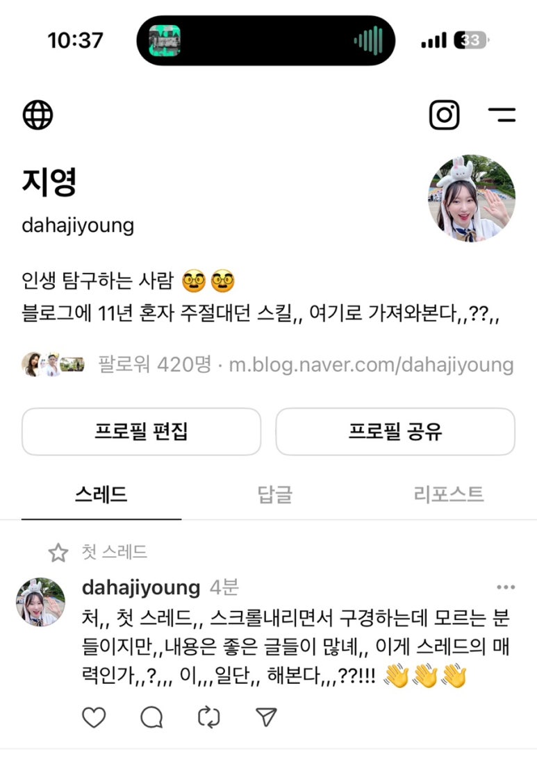 에스엔에스 이미지