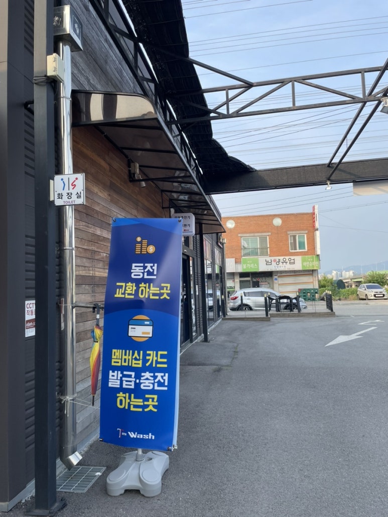 티워시손세차 이미지