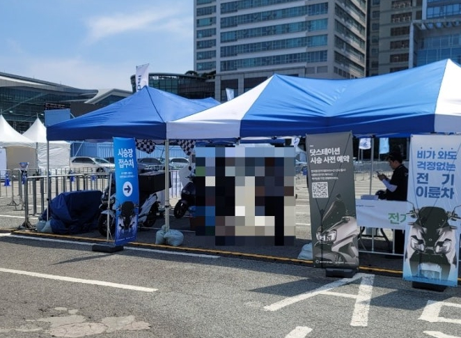 닷스테이션 이미지
