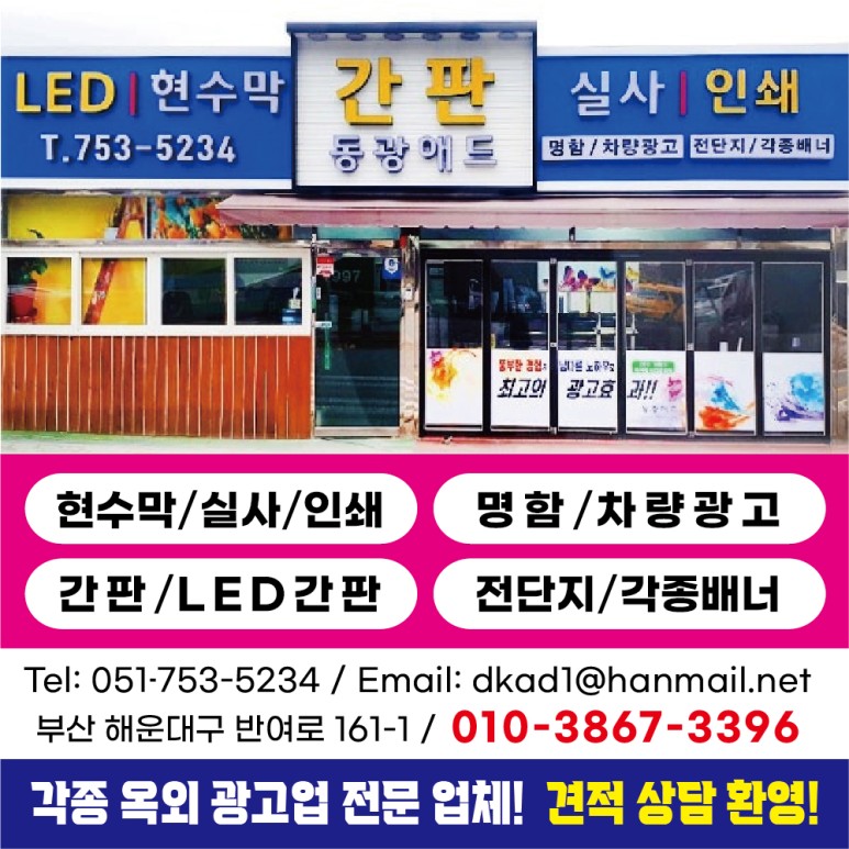 애드파인 이미지