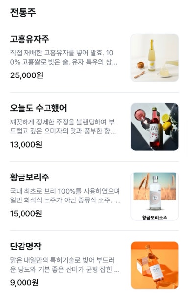 뚝섬아구찜 이미지