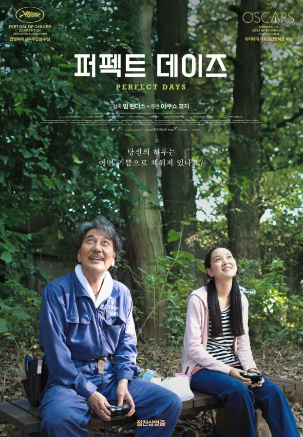 소소데이즈 이미지
