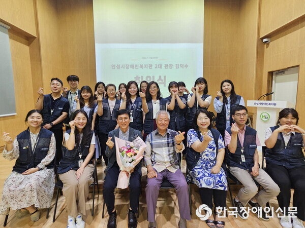 사회복지법인 한길복지재단(안성시장애인복지관) 이미지