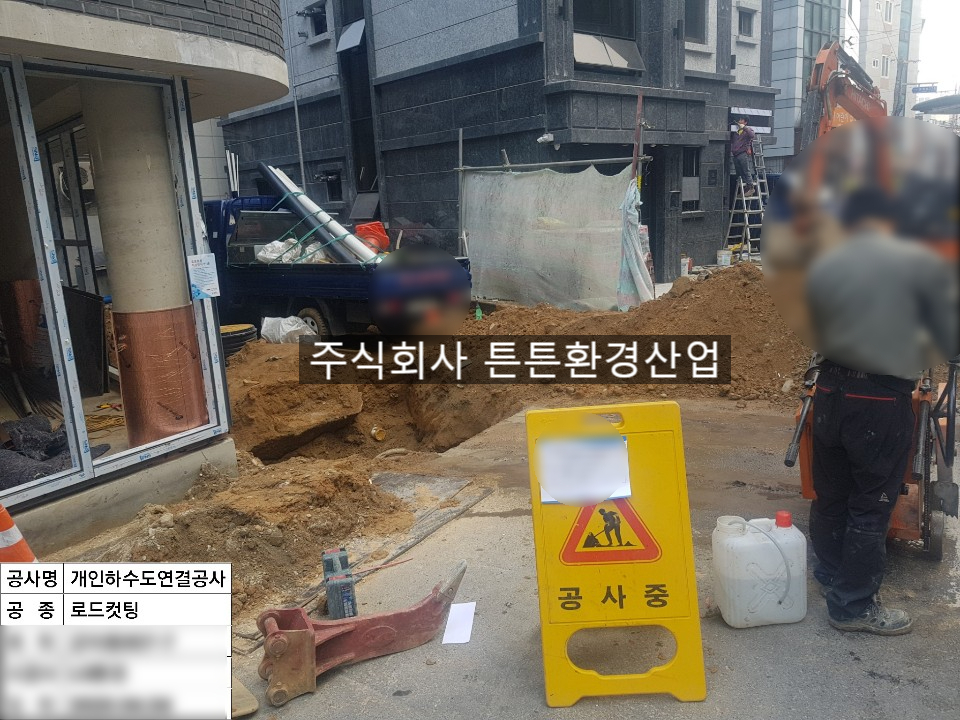 광진산업주식회사 이미지