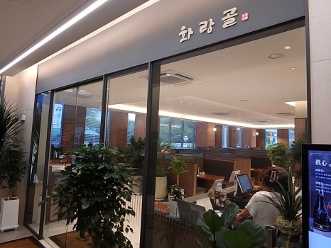 맛집숯불갈비 이미지
