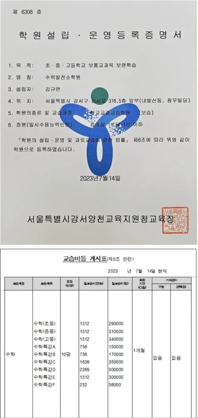 명덕여중,명덕여고,명덕외고,명덕고등학교 이미지