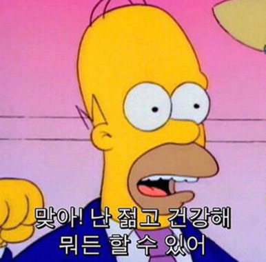 빨간토마토피자 이미지