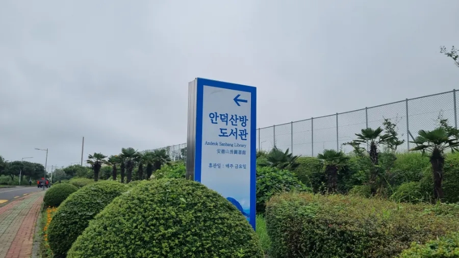 건축사사무소통 이미지
