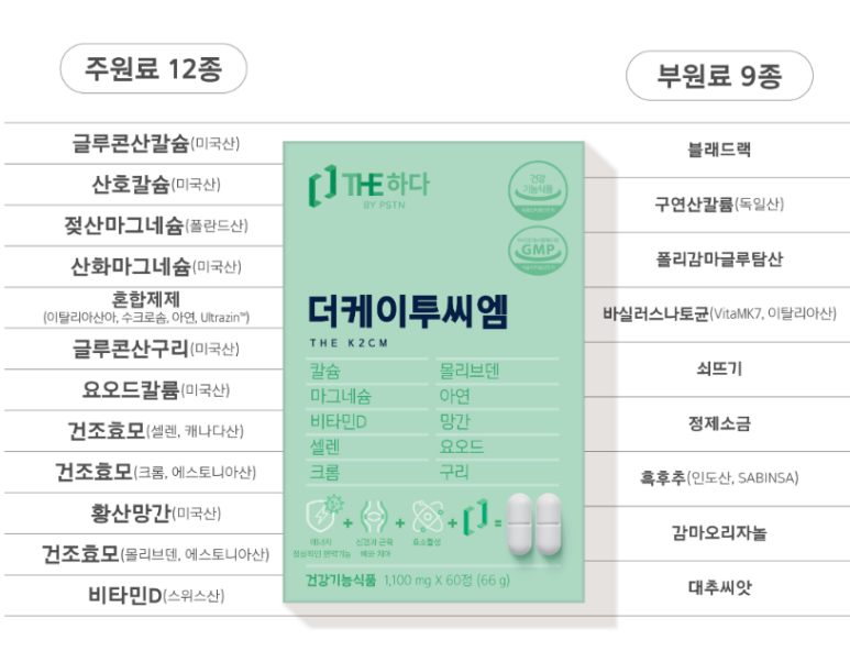 더씨엠 이미지