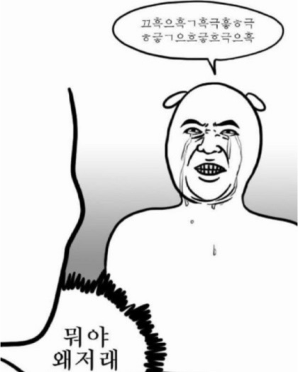 퇴근5분전 이미지