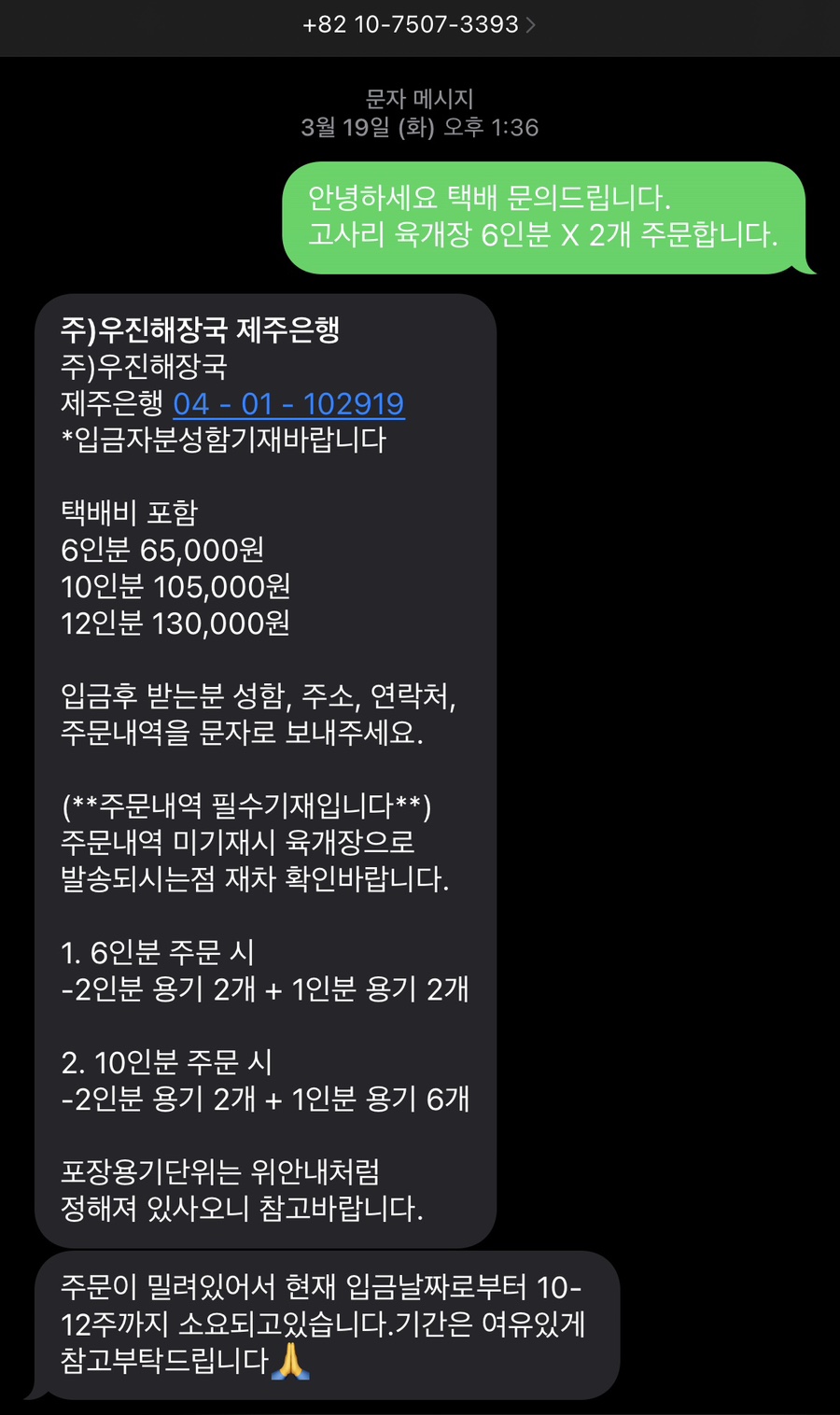 우진구내식당 이미지