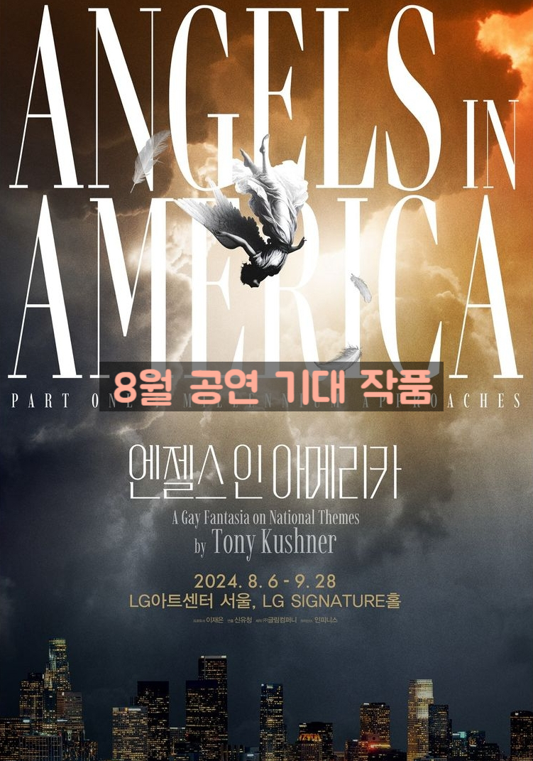 에이지컴퍼니(주) 이미지