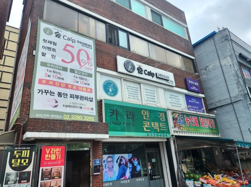 자연석돌구이생삼겹살한우 이미지
