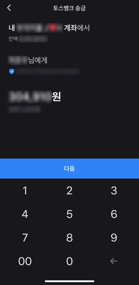 장보고당구장 이미지