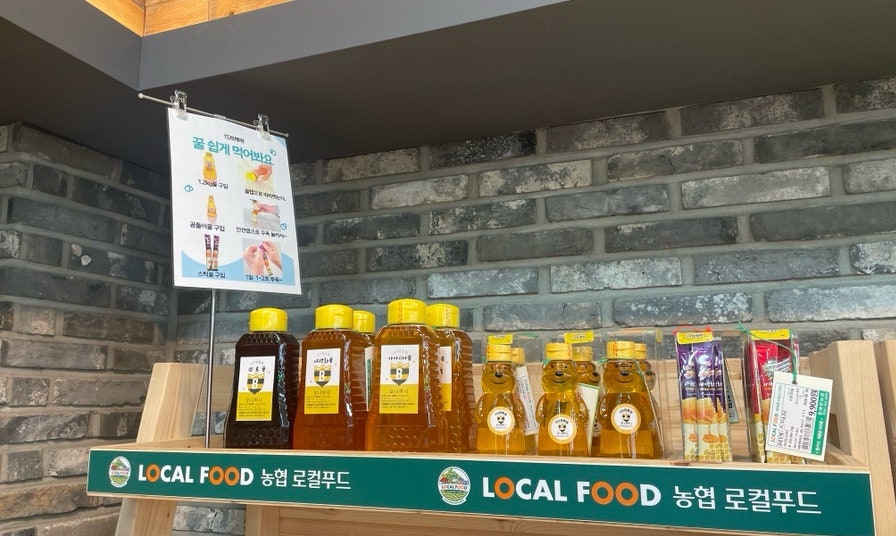 배방농협하나로마트 연화점 이미지