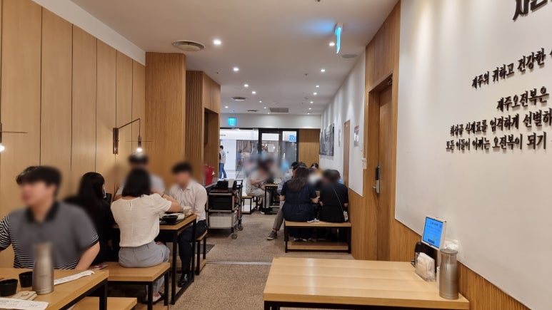 제주오전복 이미지