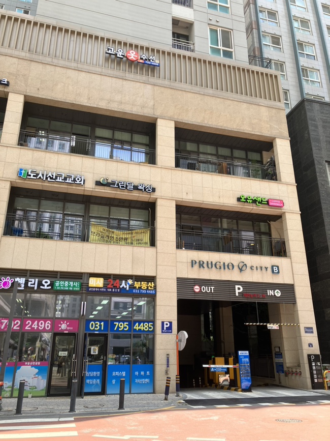 씨티명품크리닝 이미지
