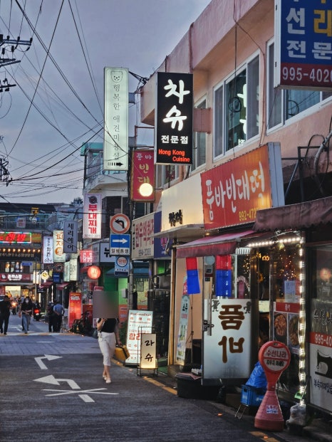 엘마트창동 이미지
