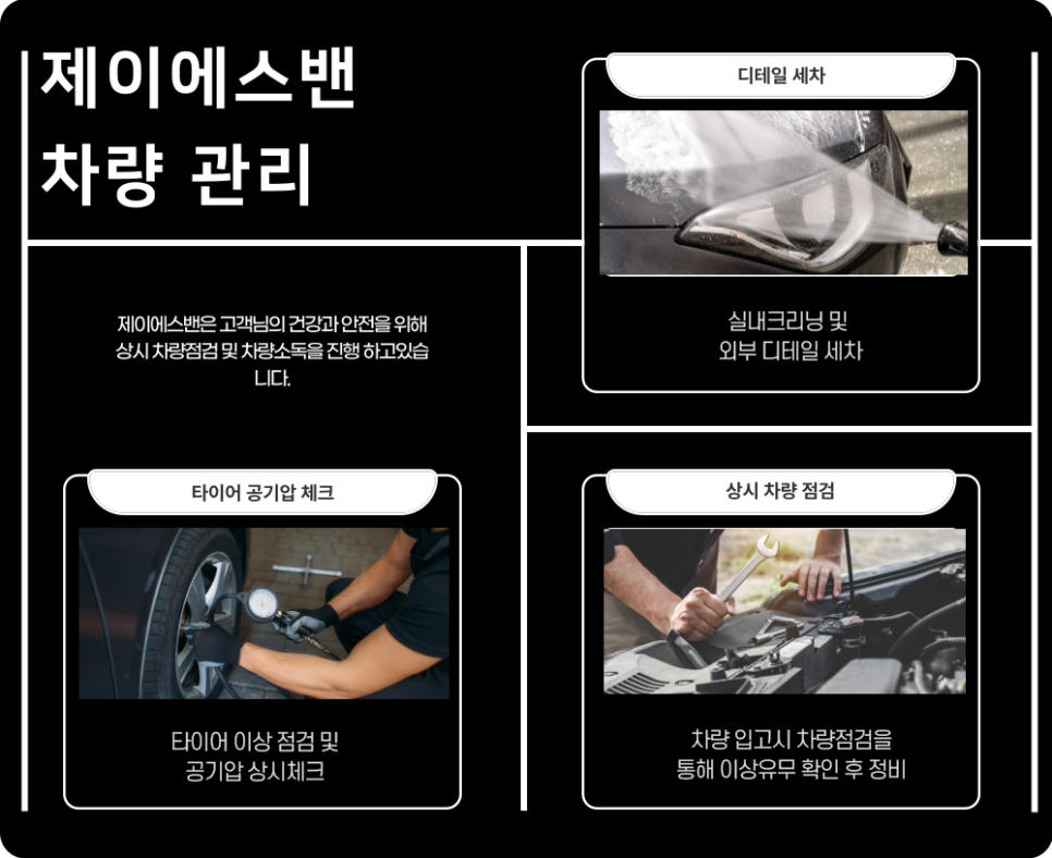 천만카서비스 이미지