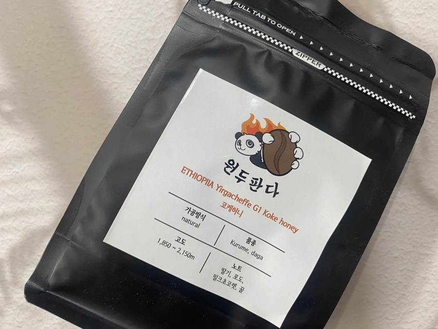 원두 판다 이미지