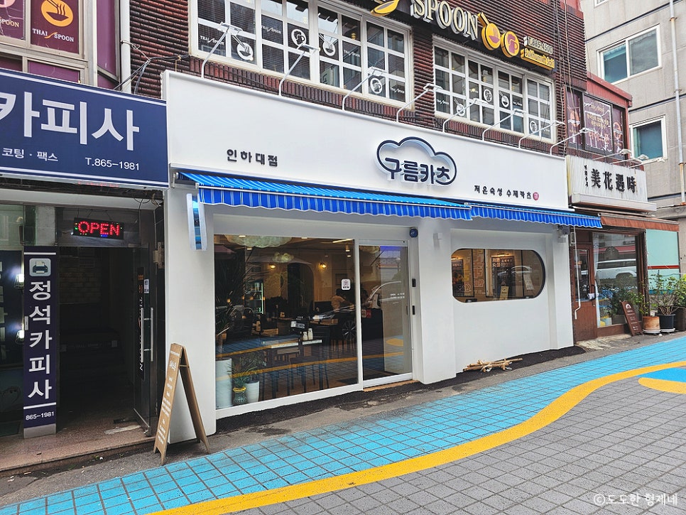 구름카츠 이미지