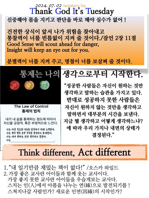 세렌디피터 이미지