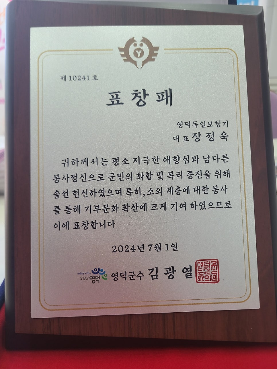 영덕 독일 보청기 이미지