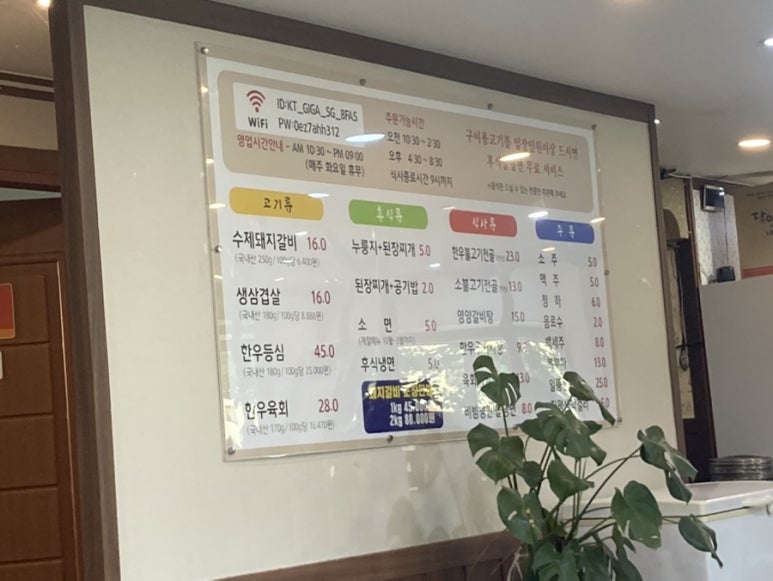 천년수제갈비 이미지