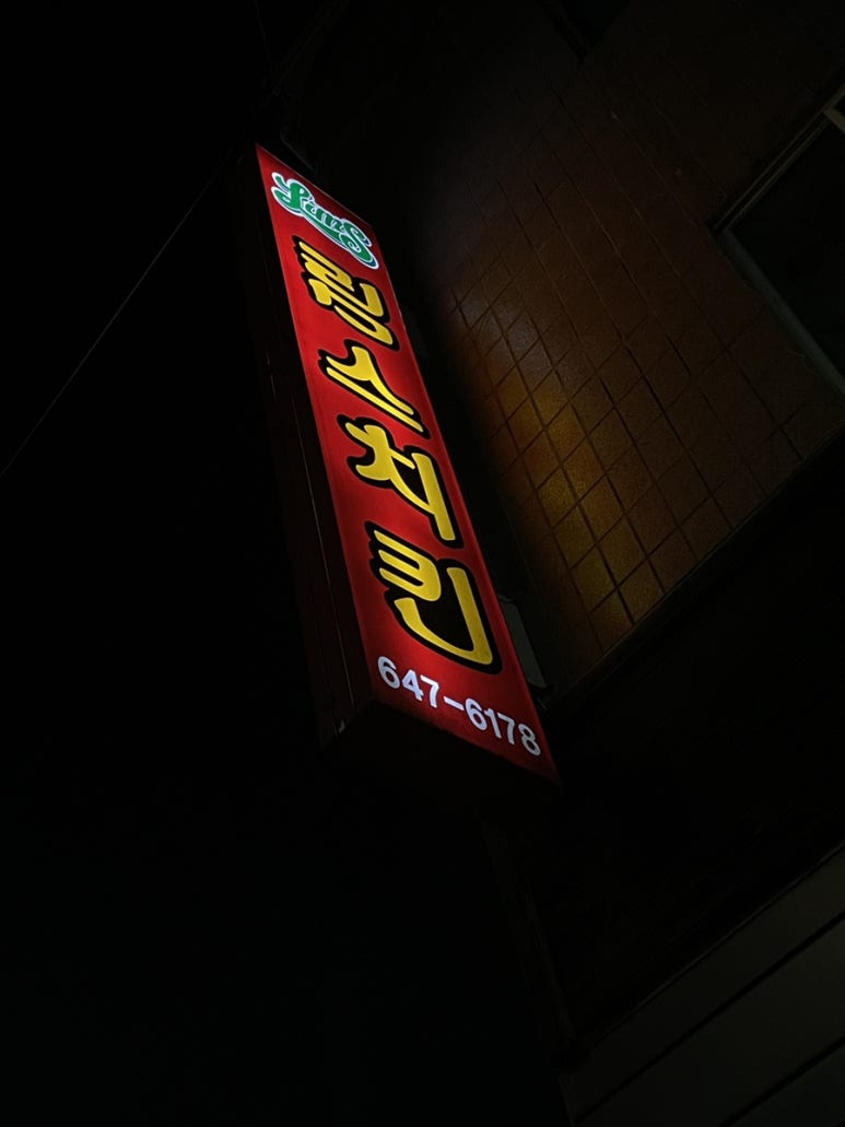 림스치킨제천 이미지
