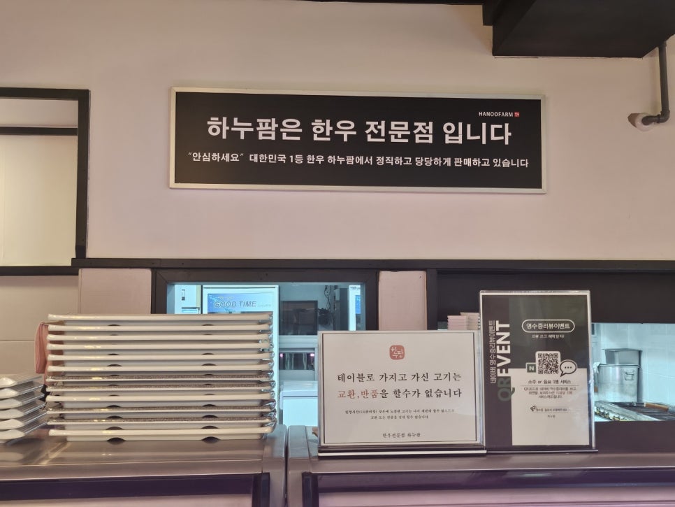 하누팜 이미지