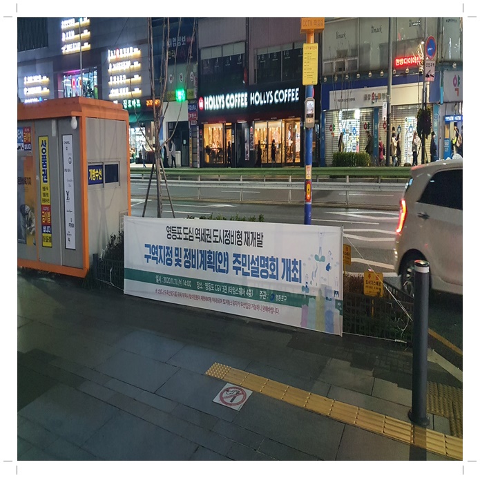 금산 현수막 이미지