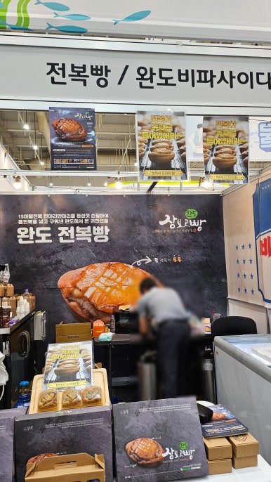 영농조합법인 창녕식품 이미지