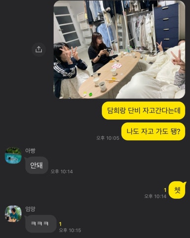희네집 이미지