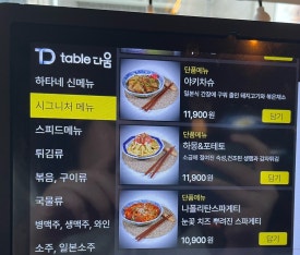 용인사 이미지