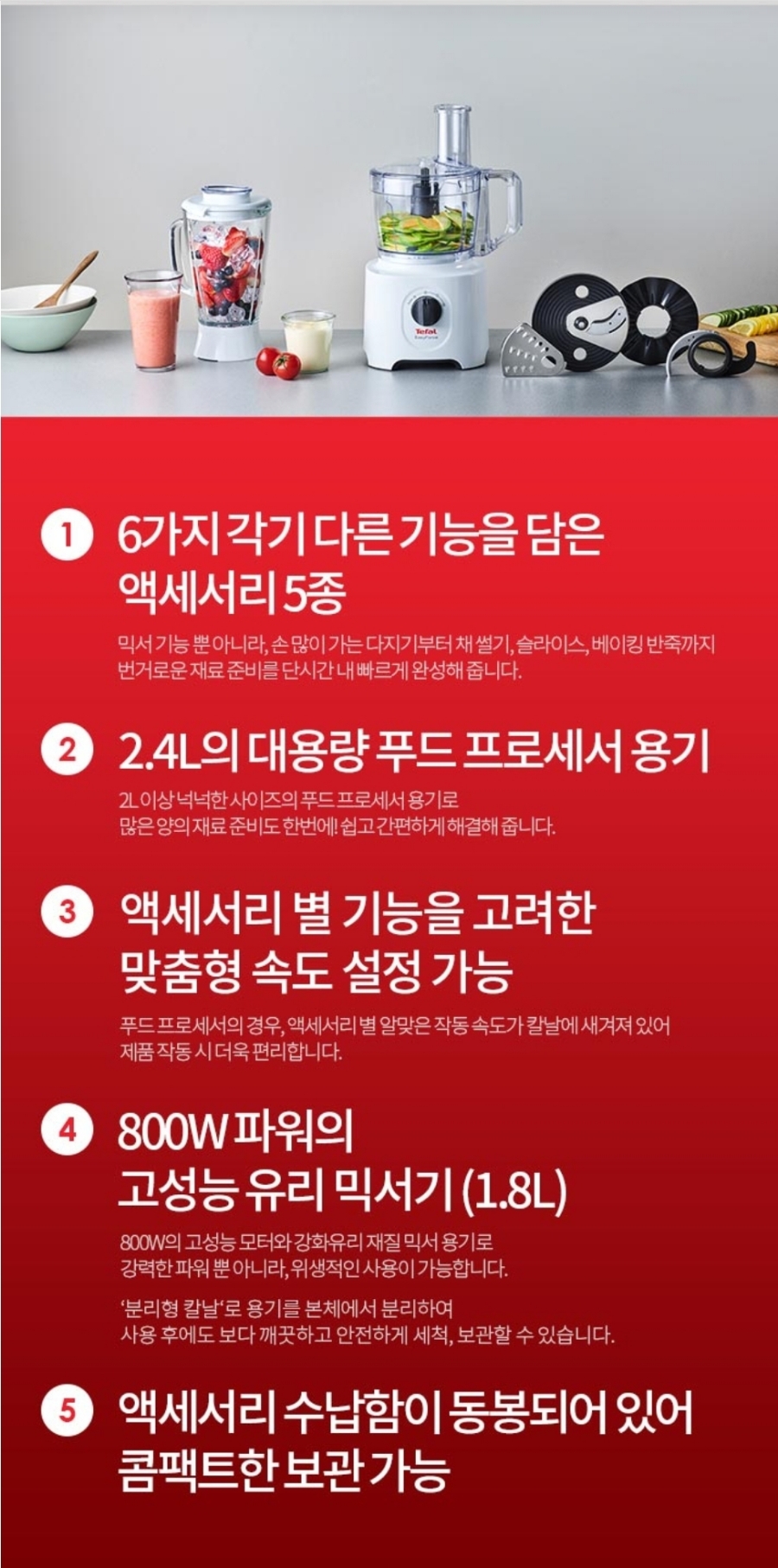 이지푸드 이미지
