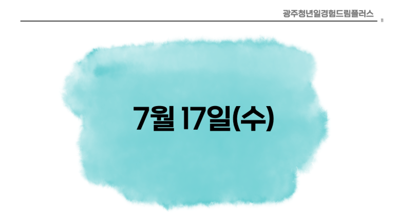 주식회사 올스타엔터테인먼트 이미지