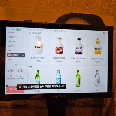79대포 주안점 이미지