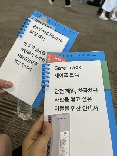 머니토스 이미지