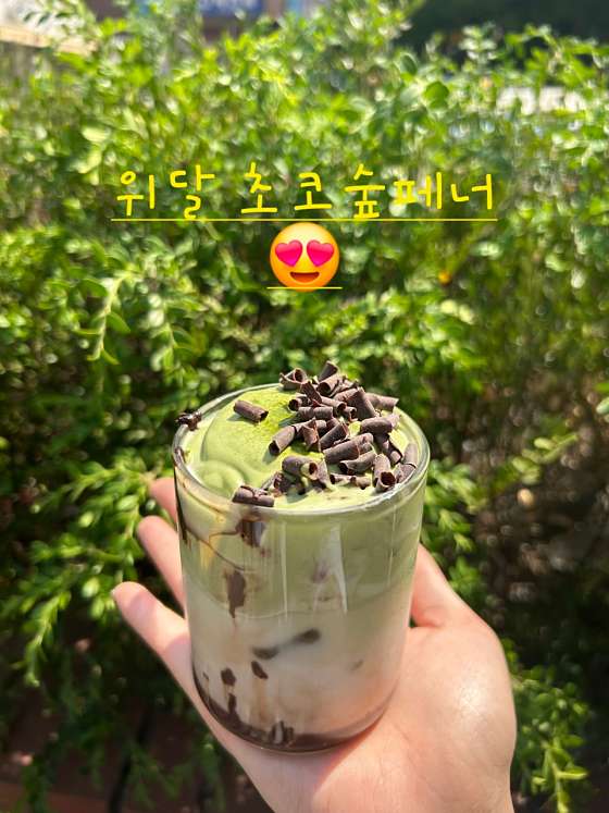 위드달걀빵 이미지