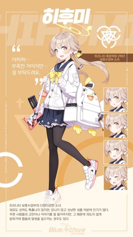 씰블루 이미지