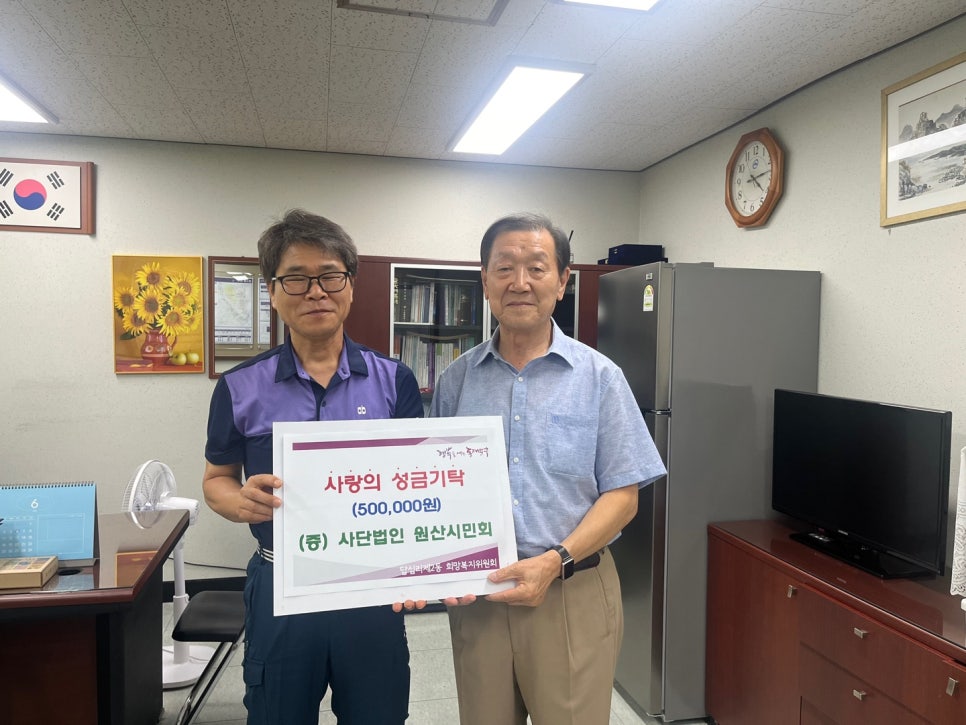 원산시민회 이미지