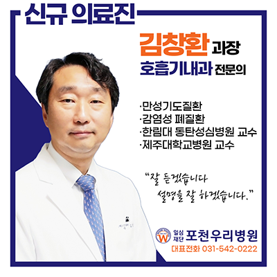 의료법인 제주우리의료재단 이미지