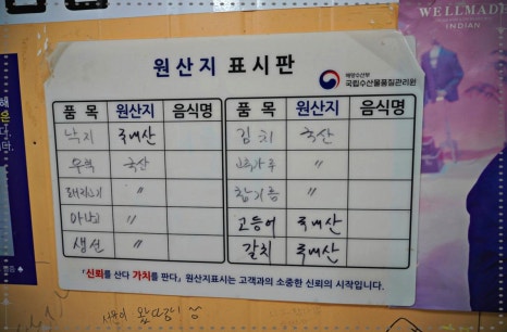 영심이식당 이미지