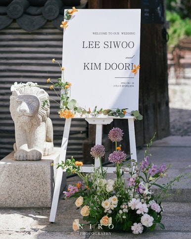두잇컨설팅 이미지